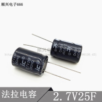 New original IC DONG Farah capacitor 25F 2 7v supercapacitor 2 7V25F winding type