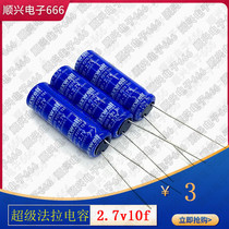 New original American Maxwell winding super Faraday capacitor 2 7V10F 10F 2 7V