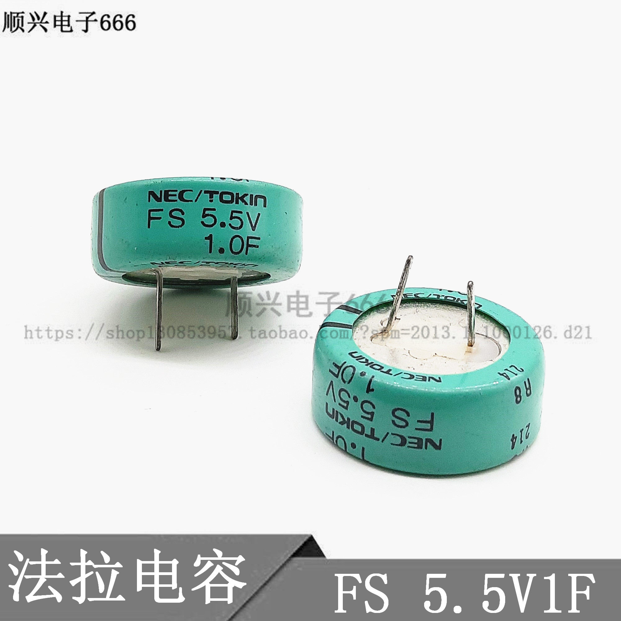 Japan NEC TOKIN FS0H105Z Faraday capacitor FS 5 5V1 0F Super capacitor 5 5V1F