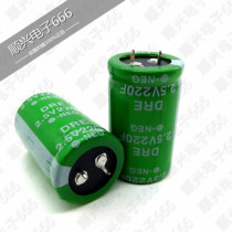New original SANXON Wanyu 2 5V220F Super farad capacitor 220F2 7v low internal resistance 2 5V