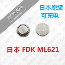 Japan FDK Fujitsu ML621 3V rechargeable button battery bare battery can replace SII