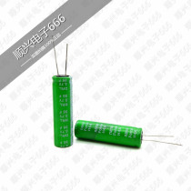 Taiwan Wanyu DRL Series 2 7V35F supercapacitor Fara capacitor 30f