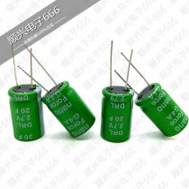 Taiwan Sanxin SAMXON Wanyu 2 7V20F super capacitor 2 7V20F Farah capacitor 20f 2 7v