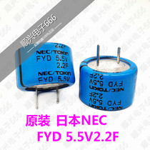 Original import: Japan NEC TOKIN FYD 5 5V2 2F supercapacitor environmental protection capacitor