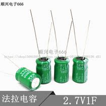 New super capacitor 2 7V1 0F farad capacitor wan yu 2 7V1F 8*12 wound-type 2 5V