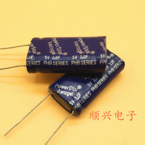 Original American Cooper POWERSTOR PHB 5V3 0F Super Falla Capacitor