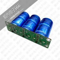 8 1V166 6F Super Capacitor Module backup power auxiliary power supply 2 7v500f rectifier