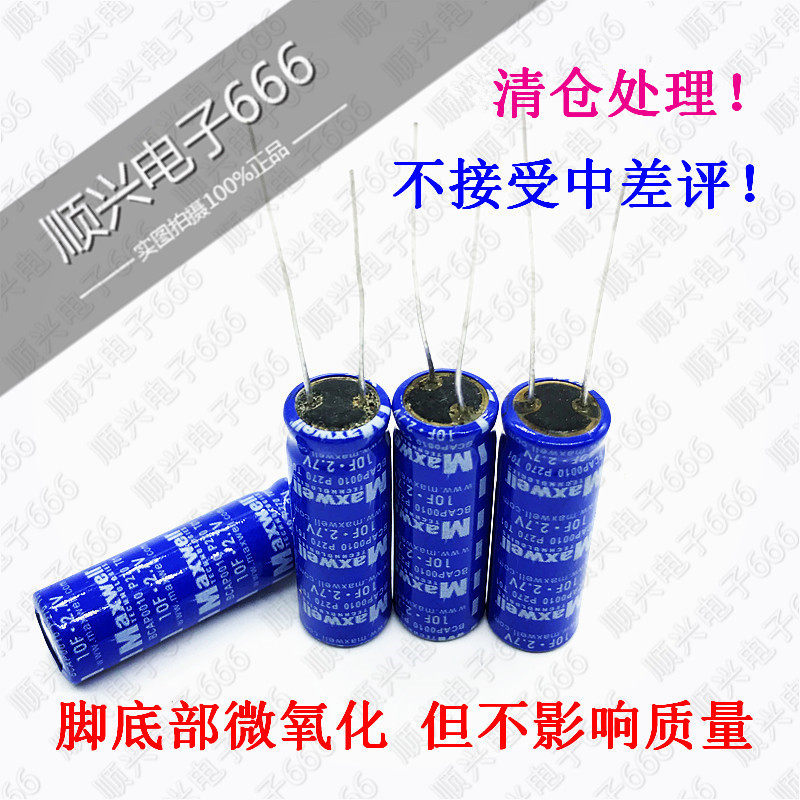 New original American Maxwell winding super Faraday capacitor 2 7V10F 10F 2 7V