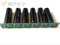 Automotive Rectifier 2 5V100F Super Farah Capacitor USA 12V16 6F Module 12V16F Combination