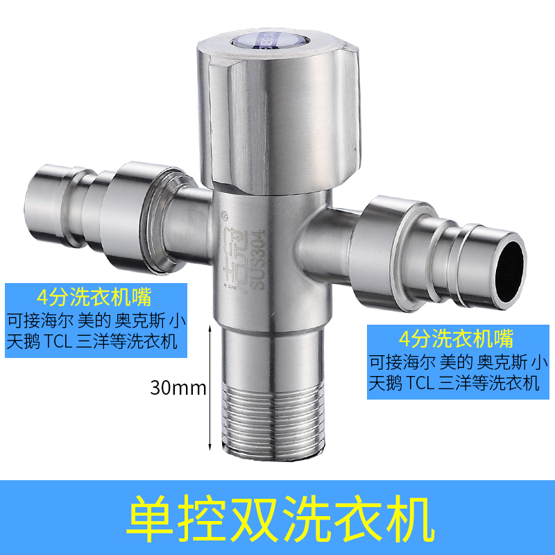 Купить Многофункциональный треугольник клапан проточная вода В одну ...