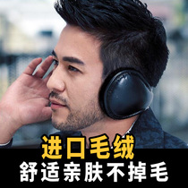  Chenghu snail warm earmuffs mens winter earmuffs warm mens ear bag winter folding plush thickened ear cover ear warm