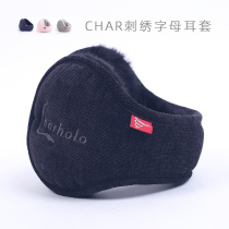  Chenghu snail ear bag winter male ear warm female winter earmuffs warm male ear cover earmuffs female warm earmuffs