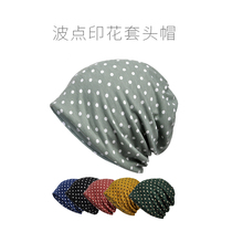  Spring and autumn breathable pullover hat for men and women wild headscarf hat Air conditioning comfortable cotton baotou hat waterproof headscarf hat