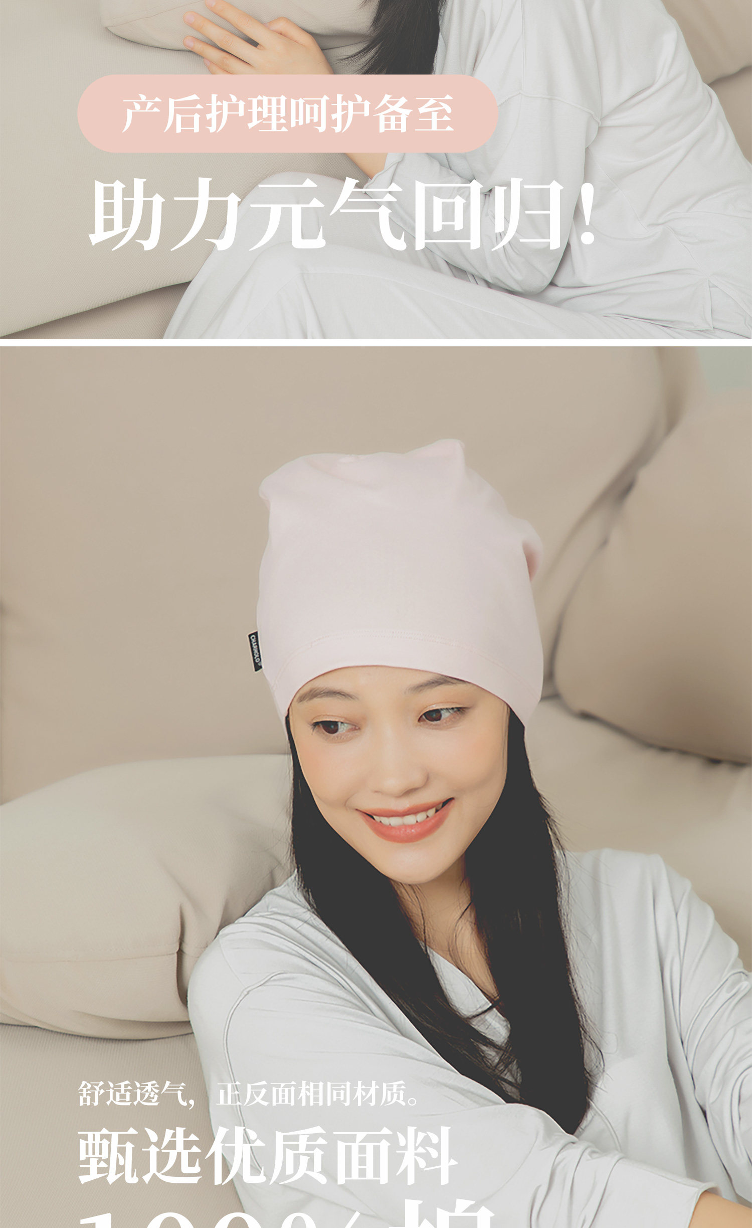 charholo月子夏季单层薄款产后防风纯棉包头产妇帽透气坐月子睡帽 — 3