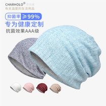 Chenghu snail antibacterial lining Baotou cap male chemotherapy surgery cap maternal confinement night cap female pile head towel cold cap
