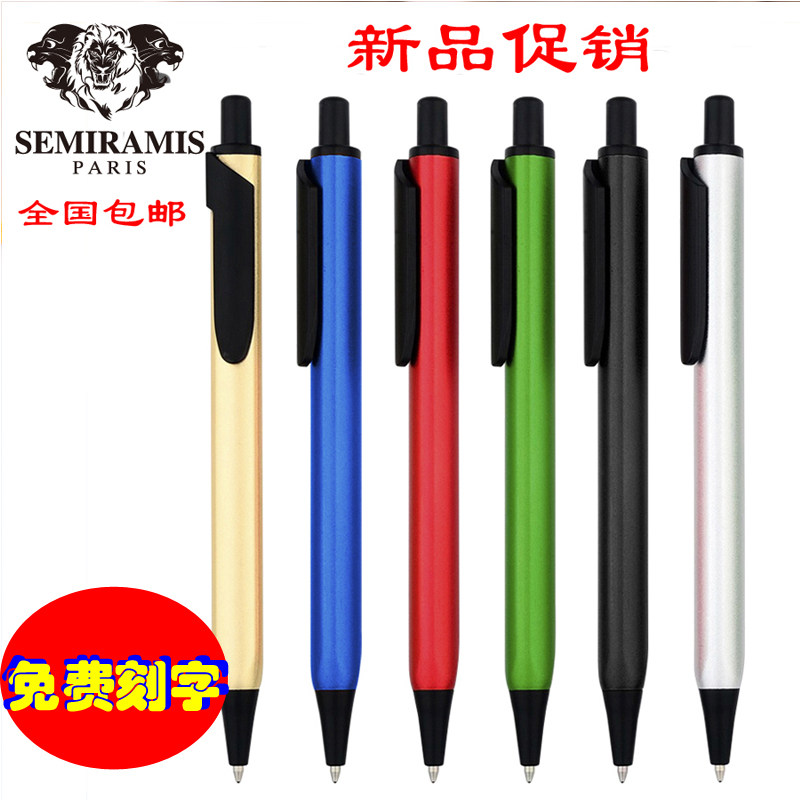 Lion Merry Business Neutral Pen Student Engraving Water-based Pen Black Customized Logo Advertising Water Pen