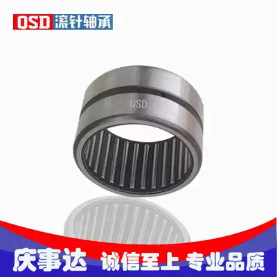 Solid ferrule needle roller bearing NK 26 16 26 20 28 20 28 30 29 20 29 30