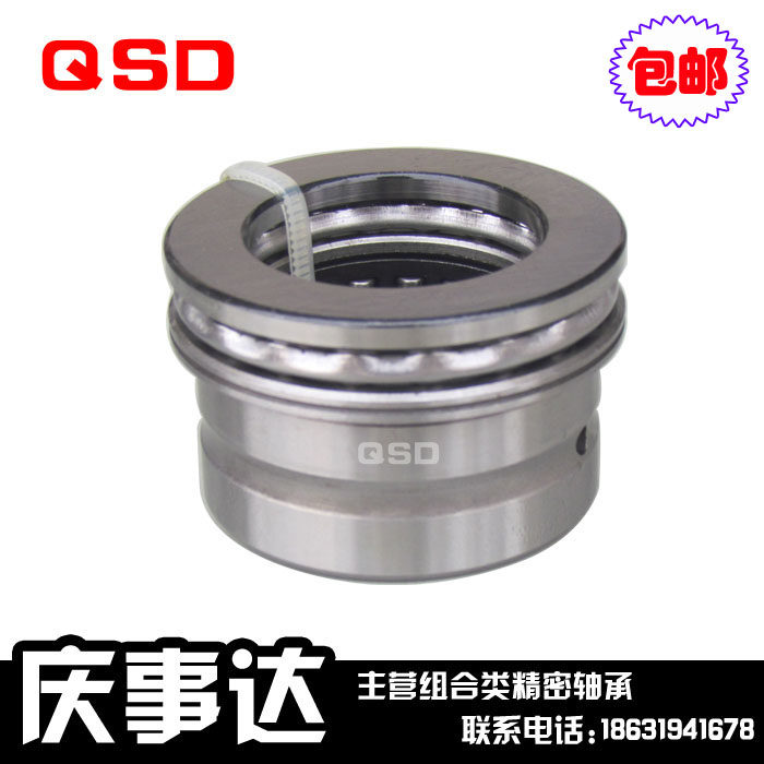 Needle roller ball thrust combination bearings NKX20Z (NAX2030Z) NKX25Z (NAX2530Z) 6674 categories
