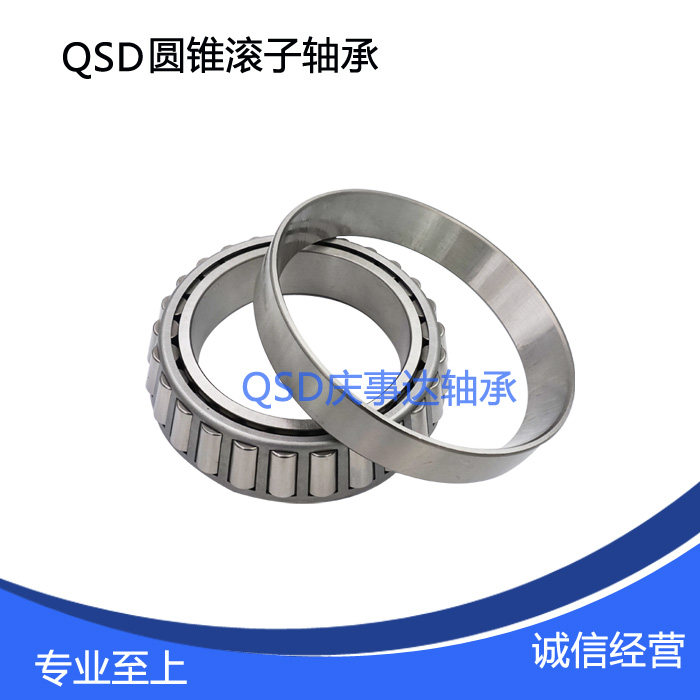 Precision tapered roller bearings 30305 * 2B 30306 * 2B 30309 * 2B Keidanda bearings