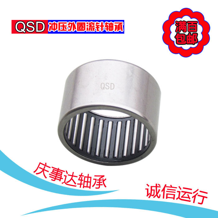 Stamped outer ring Needle roller bearing TA 1510 1515 1520 1525 1715 1720 1725 Qingshida