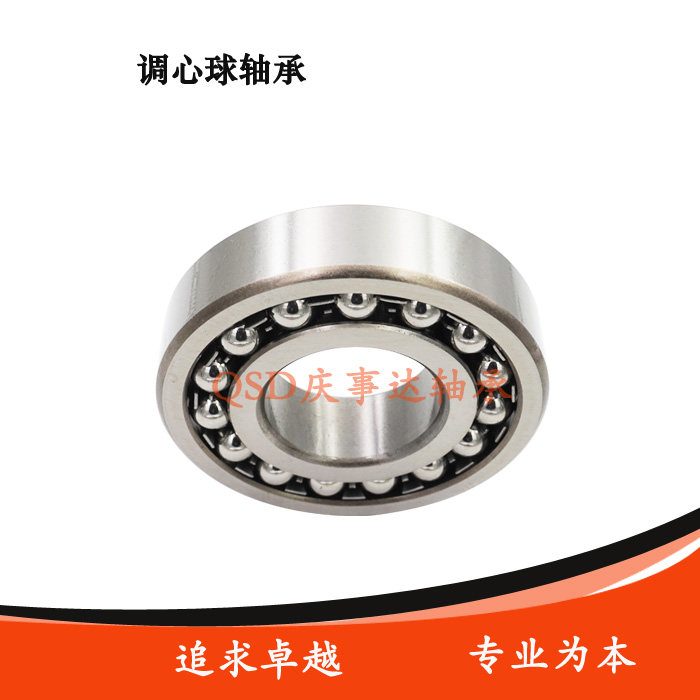 Precision double row self-aligning ball bearing 1500 1501 1502 1503 1504 celebration bearing