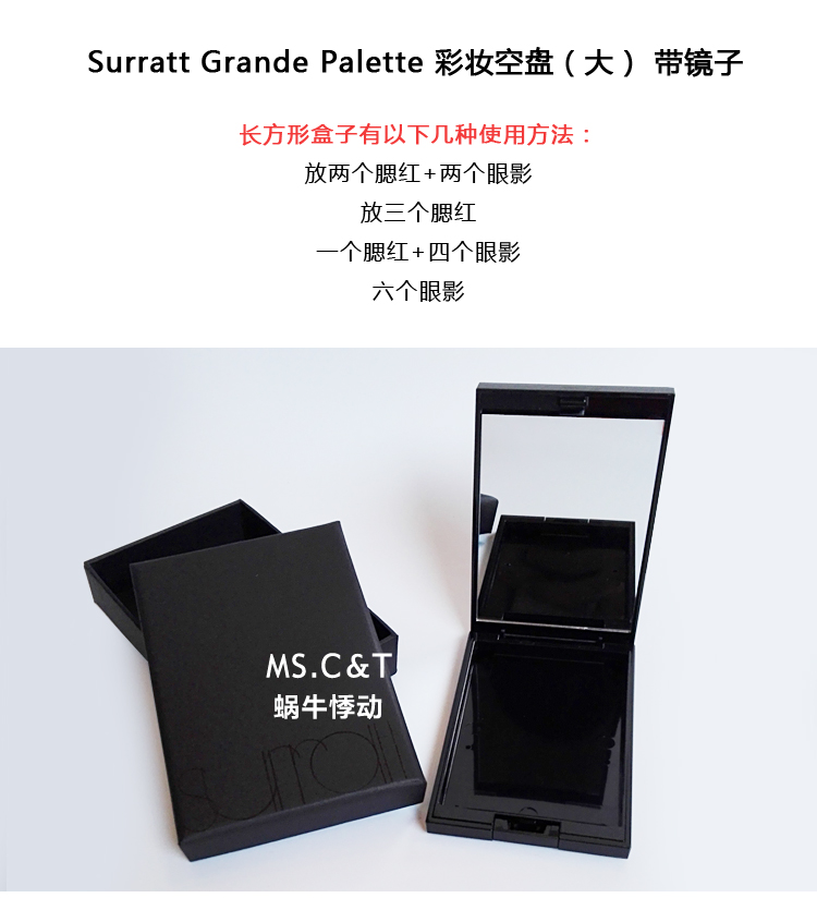 Mỹ chính hãng Surratt Artistique Blush ánh sáng cao khả năng sửa chữa đỏ mặt nhiều màu mới - Blush / Cochineal màu phấn hồng