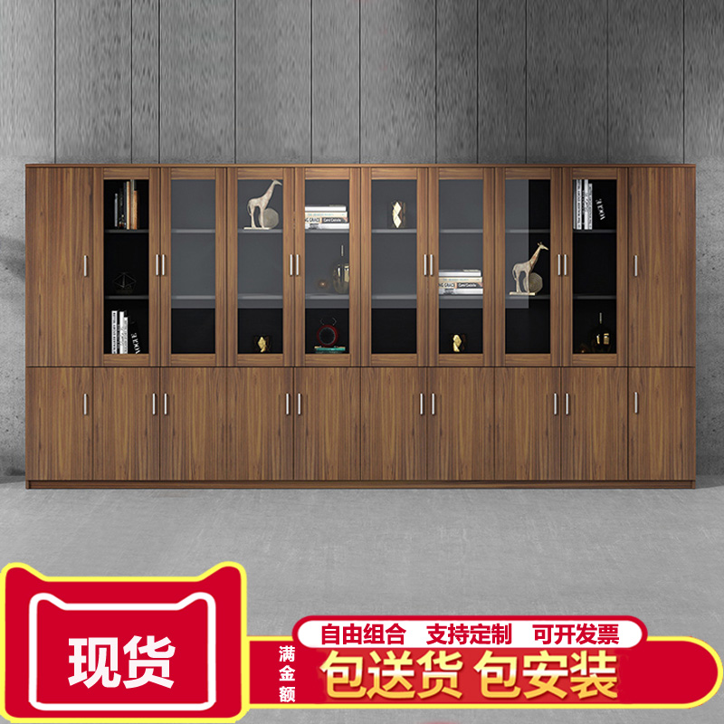Office filing cabinet Walnut wood bookcase plate background cabinet with lock storage information cabinet drawer file cabinet