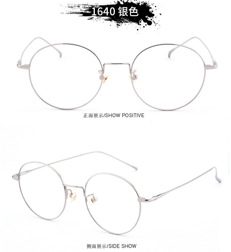 Kính gọng tròn titan nguyên chất nữ kính siêu nhẹ retro kính nam chống kính xanh cận thị kính cận thị nữ không phai kính mắt lily