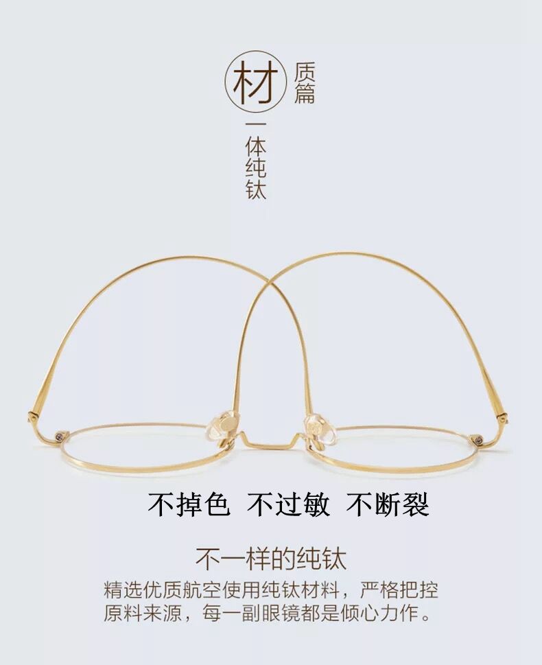 Kính gọng tròn titan nguyên chất nữ kính siêu nhẹ retro kính nam chống kính xanh cận thị kính cận thị nữ không phai kính mắt lily