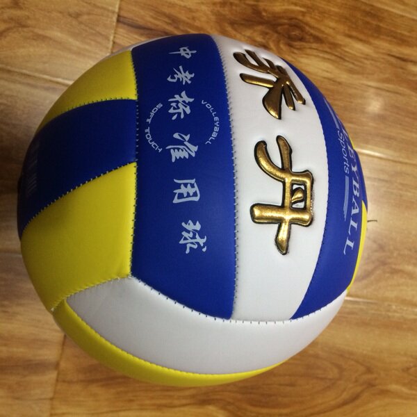 Ballon de volley-ball - Ref 2012818 Image 6