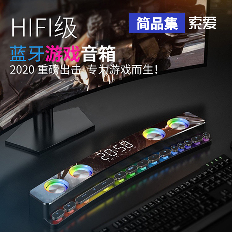 Sony Ericsson SH39 wireless Bluetooth subwoofer sound gaming game box home desktop computer notebook desktop 3d