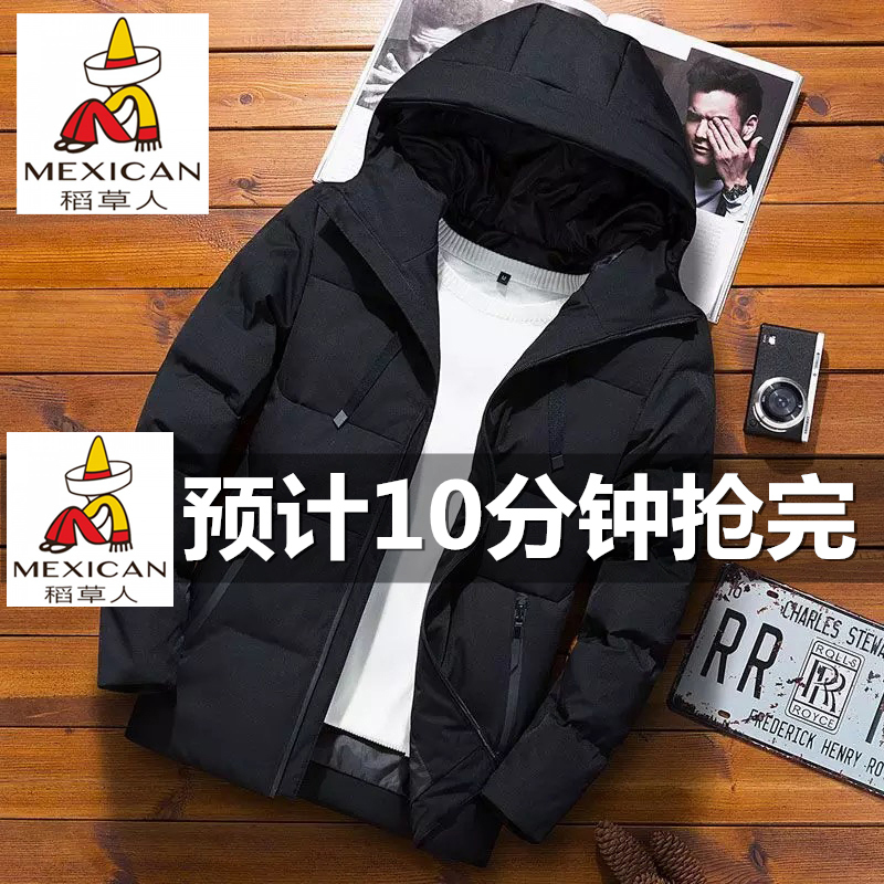 Scarecrow Men's down Jacket Winter Korean Style Short Hooded Men's Cotton Coat Winter Clothing Cotton Jacket