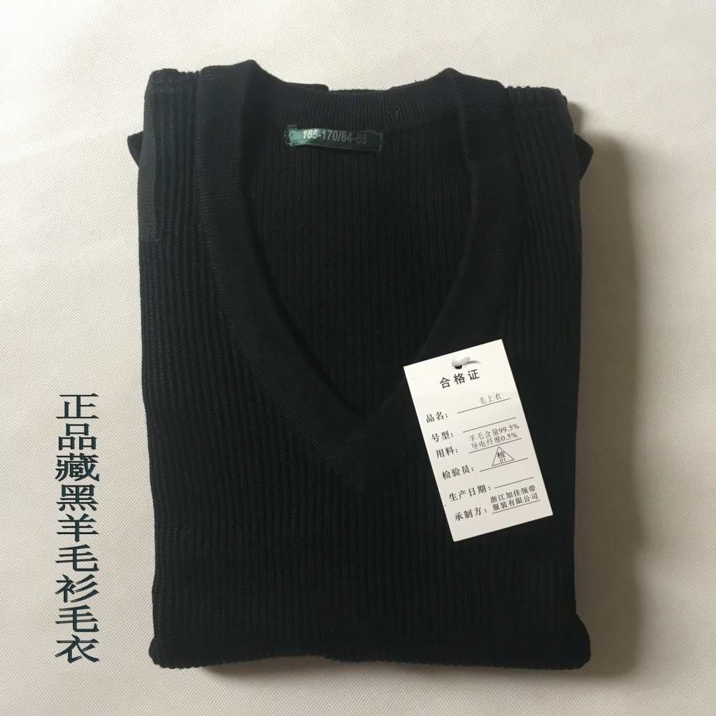 Hidden black sweater thick officer lieutenant professional suit maritime seaman security work suit cardigan man