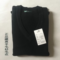 Tibetan black sweater thickened officer school Lieutenant professional clothing maritime seafarer security work sweater men