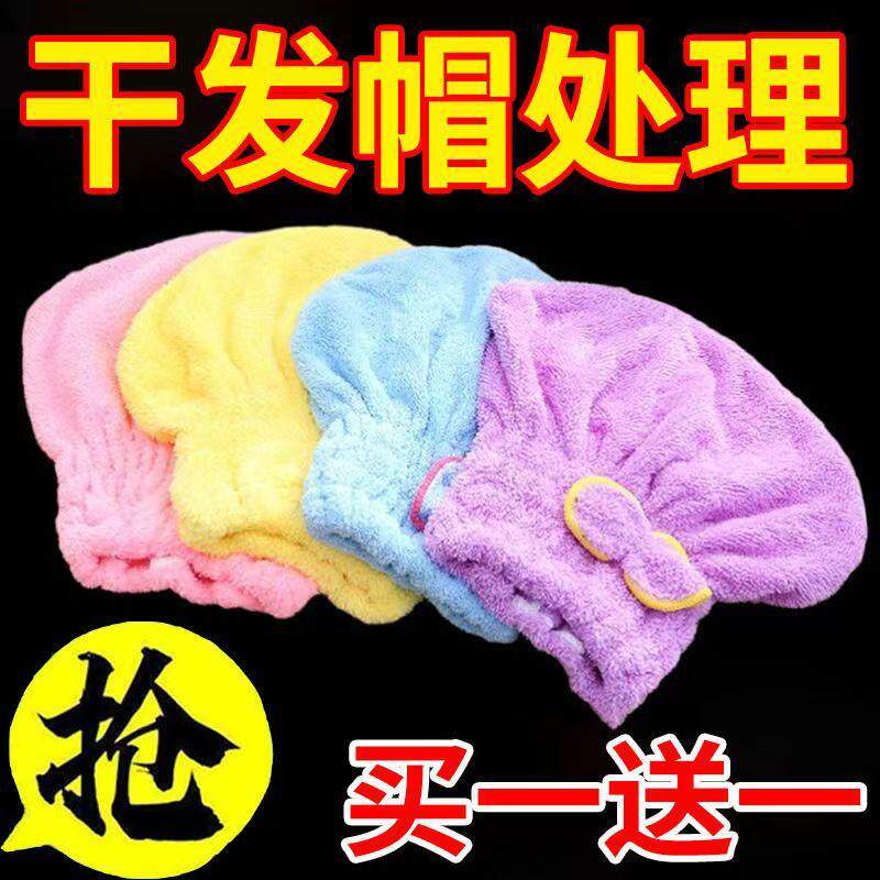 【干发帽双层超厚】超强吸水速干神器,学生必备的擦头洗头新款包头巾浴帽-干发帽-淘宝好物网