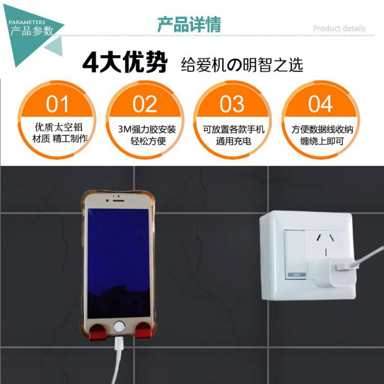 Điện thoại di động treo tường kệ khung phí tường miễn phí chủ yếu thanh-thủng thủng tường sáng tạo miễn phí - Phụ kiện điện thoại di động ốp lưng samsung j2