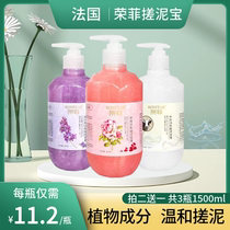 Rubbing mud for women full body whitening unisex and unisex full body deep cleansing and exfoliating flagship store