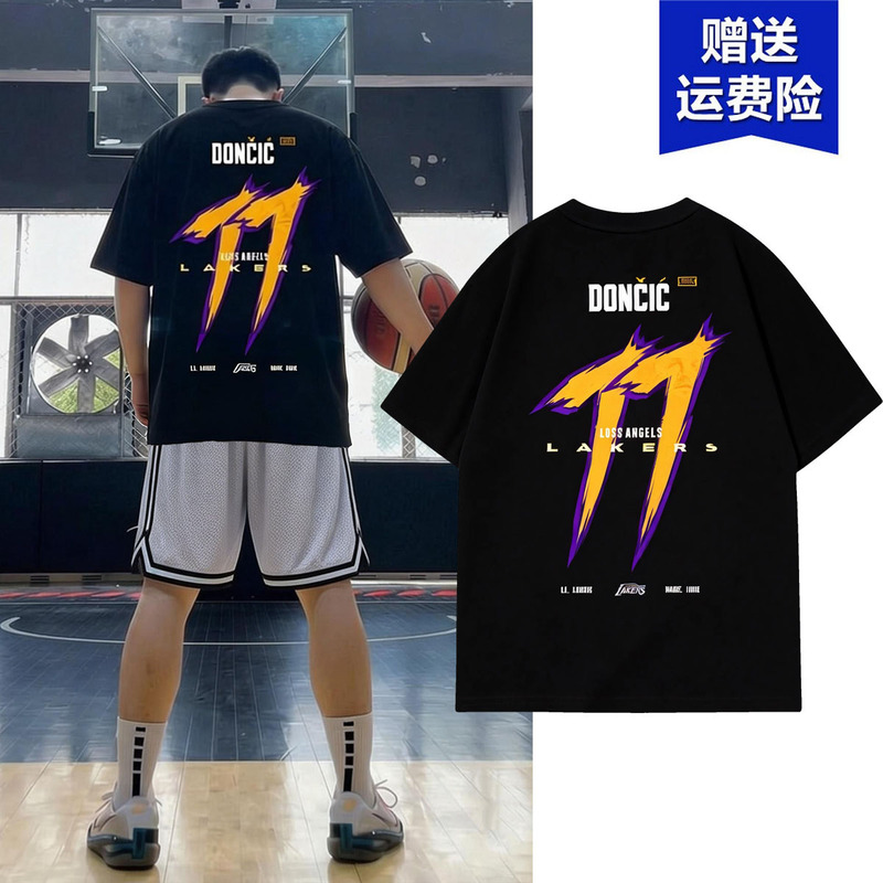 American Basketball Training Uniform Men's Short-Sleeved Quick-Drying Sports Shooting Uniform Rose Doncic No. 77 Jersey Fitness T-Shirt