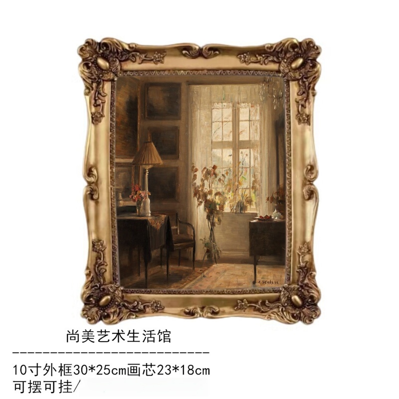 European Retro Style Living Room Decorative Painting, French Niche Classical Carved Resin Picture Frame, Bedroom Hanging Painting, Photo Frame Wall Decoration