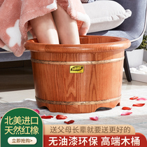 Foot barrels Red Oak non-painted foot bath solid wood bath basin deepened foot bucket high-end household wooden basin