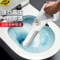 Toilet dredge machine toilet sewer tool suction pipe blockage high-pressure gas kitchen household artifact