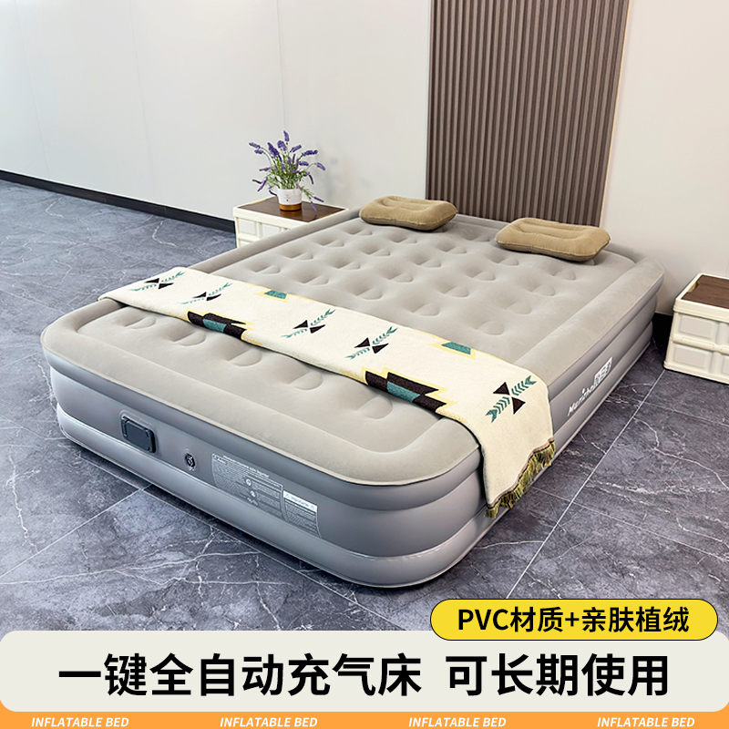 Thickened and Elevated Automatic Inflatable Mattress for Outdoor Camping, Lazy Sleeping Pad, Home Floor Mat, Single/Double Portable Bed