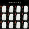 Hetian Jade White Jade 12 Zodiac Natal Buddha pendant Men and women's eight Patron saints Jade pendant Amulet
