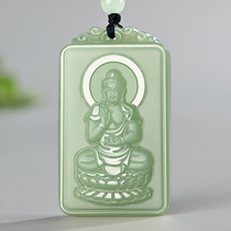 Hetian Jade twelve Zodiac life Buddha pendant mens and womens eight patron Saint Jade GuanYin Jade