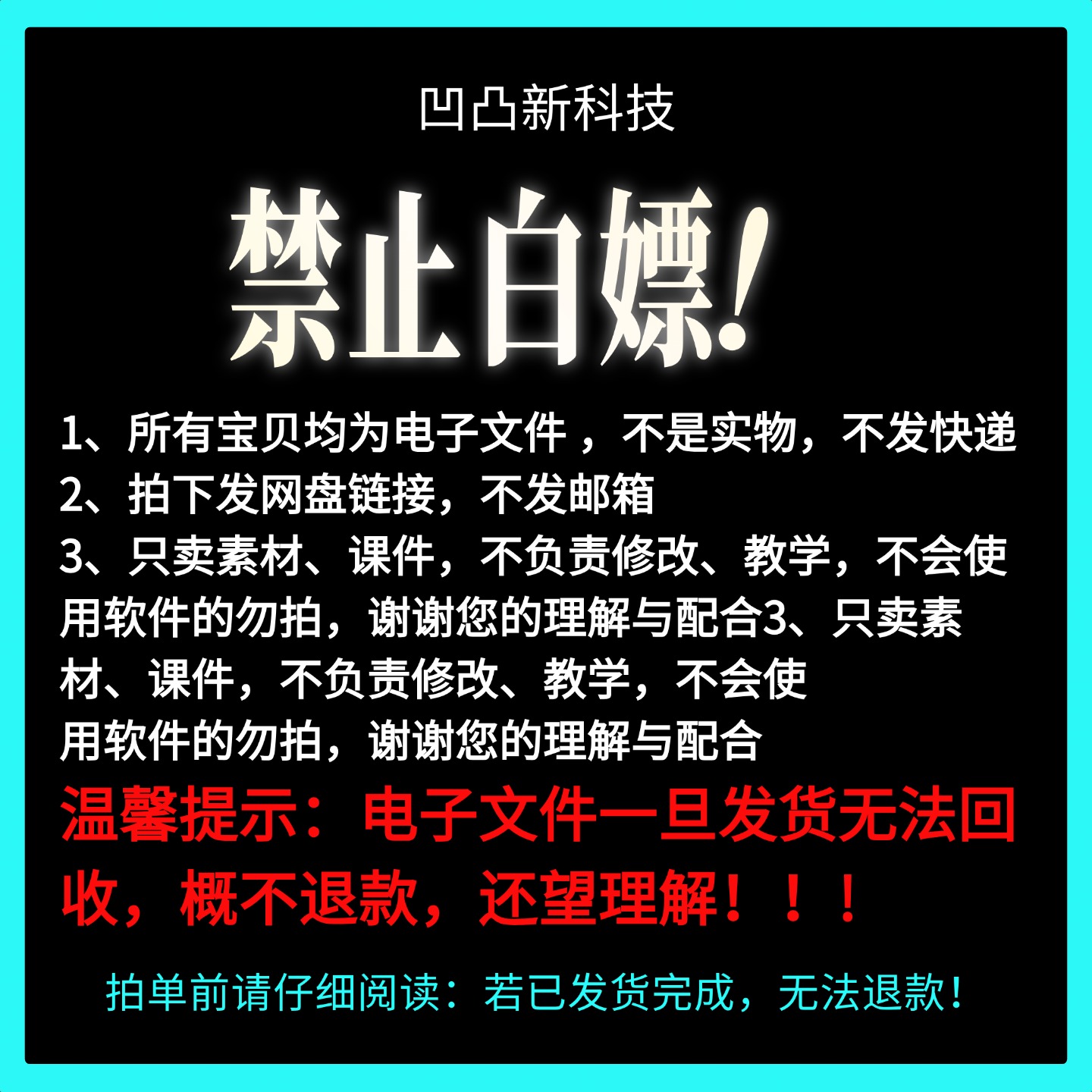 涂鸦WiFi：智慧农业的土壤守护者