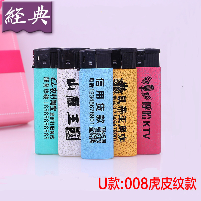 Lighter creative custom-made wholesale disposable advertising plastic leather pattern lighter printing word lettering