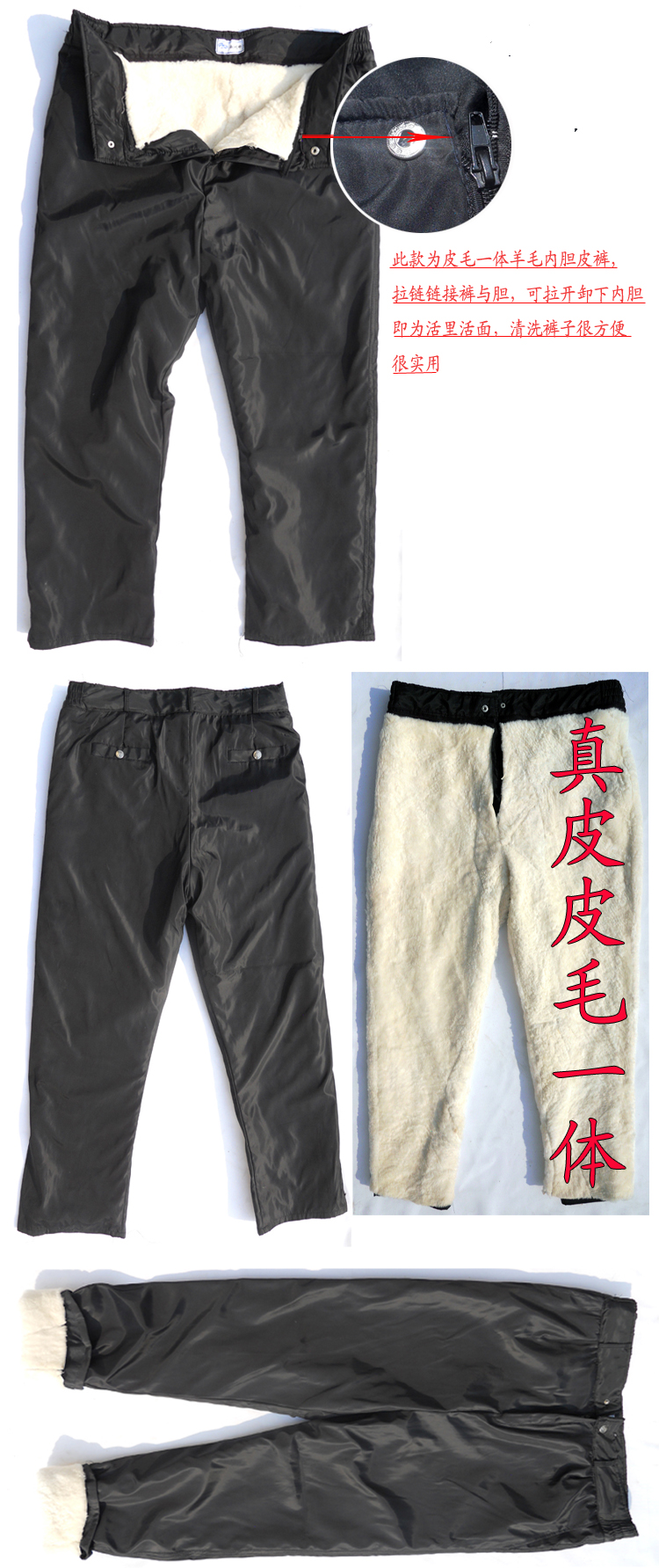 Pantalon cuir homme - Ref 1485921 Image 5