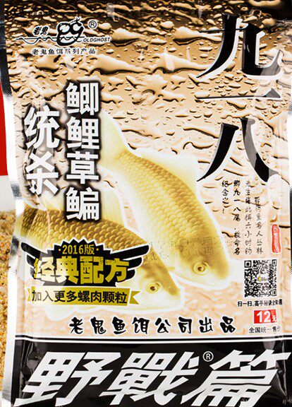 Old ghost 918-big field battle 305g