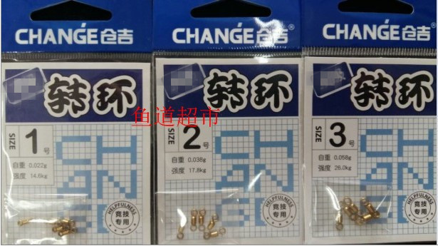 Kurayoshi ring Small accessories Sports accessories Golden ring fishing accessories Line set accessories fishware supplies