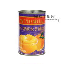 Windmill brand sugar sugar canned yellow peach 425g Canned yellow peach fruit Ready-to-eat snack 1 can